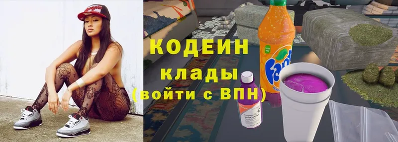 это официальный сайт  Батайск  Codein Purple Drank  где можно купить наркотик 